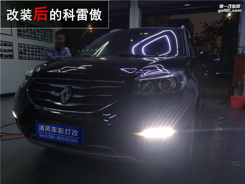雷諾車燈升級(jí) 科雷傲升級(jí)海拉五雙光透鏡 飛利浦車燈改裝 清風(fēng)車影燈改