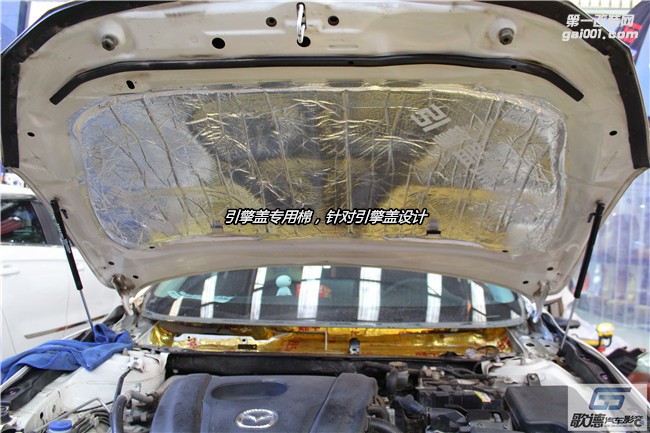 武漢馬自達(dá)汽車(chē)隔音降噪 昂科塞拉翼子板隔音 3M輪轂專(zhuān)用棉