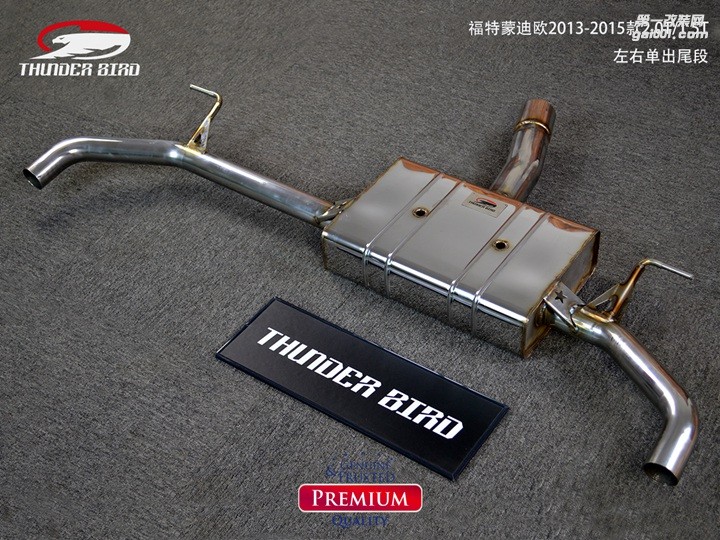 澳洲雷鳥 福特蒙迪歐2013-2015款2.0T1.5T 左右單出尾段排氣管