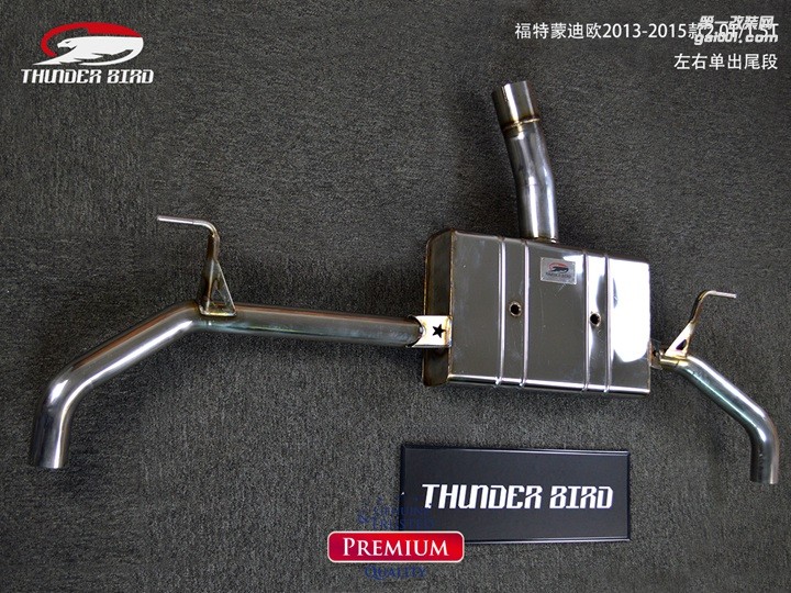 澳洲雷鳥 福特蒙迪歐2013-2015款2.0T1.5T 左右單出尾段排氣管
