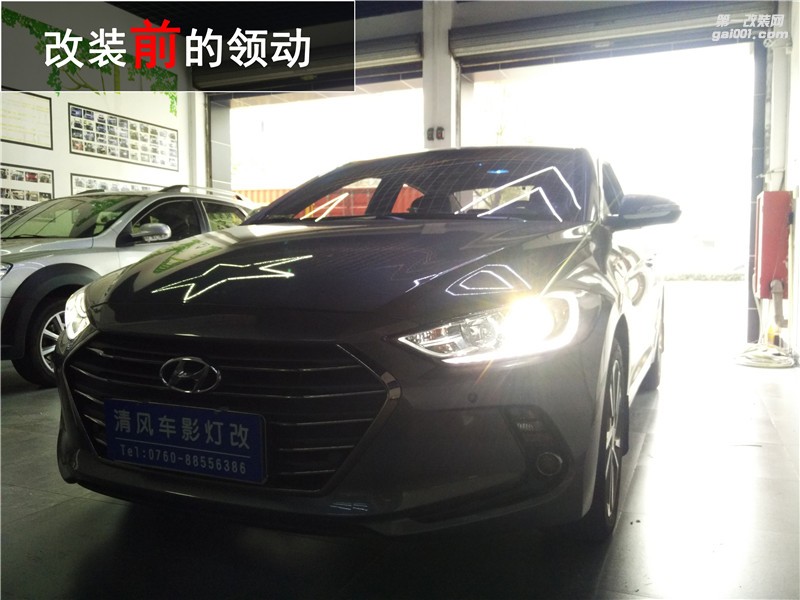 中山領(lǐng)動惡魔眼改裝 現(xiàn)代領(lǐng)動升級 海拉五透鏡改裝 清風(fēng)車影燈改