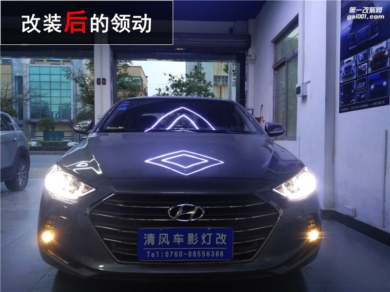 中山領(lǐng)動惡魔眼改裝 現(xiàn)代領(lǐng)動升級 海拉五透鏡改裝 清風(fēng)車影燈改