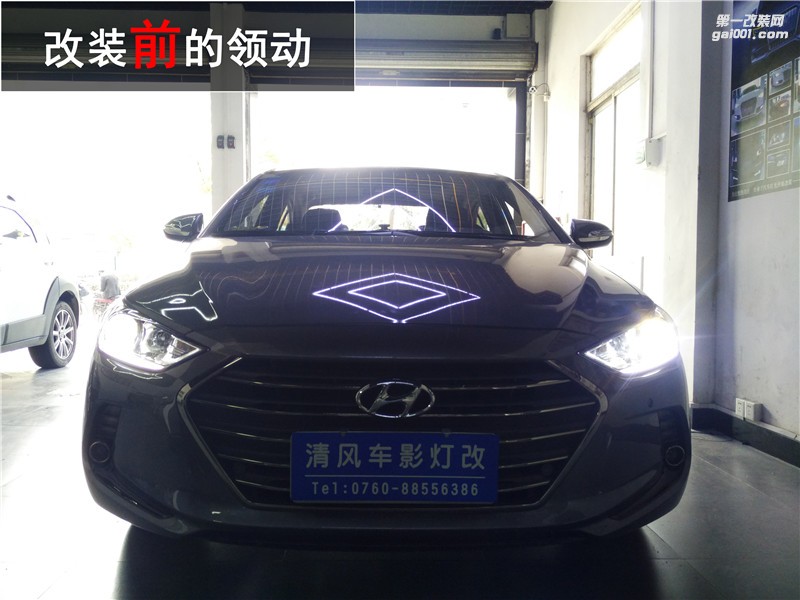 中山領(lǐng)動惡魔眼改裝 現(xiàn)代領(lǐng)動升級 海拉五透鏡改裝 清風(fēng)車影燈改