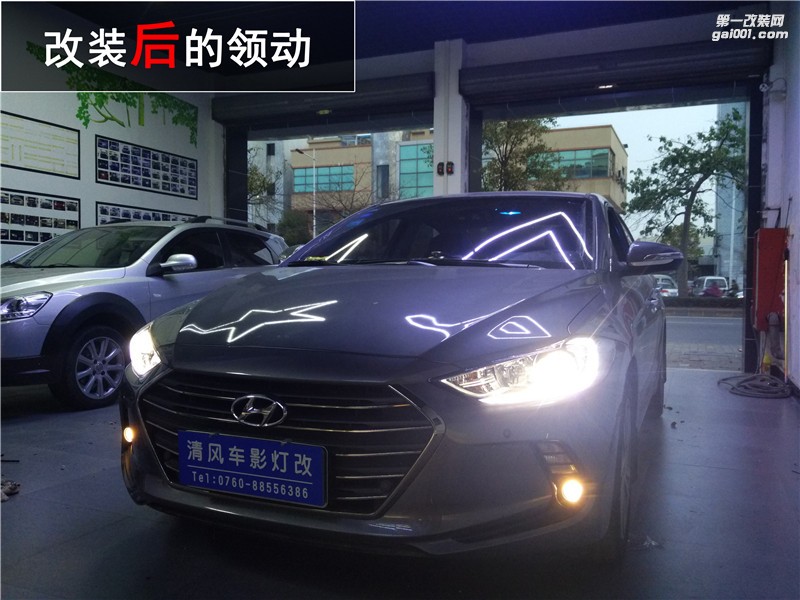 中山領(lǐng)動惡魔眼改裝 現(xiàn)代領(lǐng)動升級 海拉五透鏡改裝 清風(fēng)車影燈改