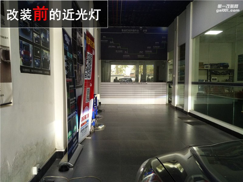 中山領(lǐng)動惡魔眼改裝 現(xiàn)代領(lǐng)動升級 海拉五透鏡改裝 清風(fēng)車影燈改