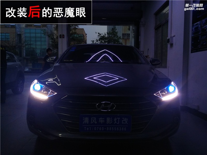 中山領(lǐng)動惡魔眼改裝 現(xiàn)代領(lǐng)動升級 海拉五透鏡改裝 清風(fēng)車影燈改