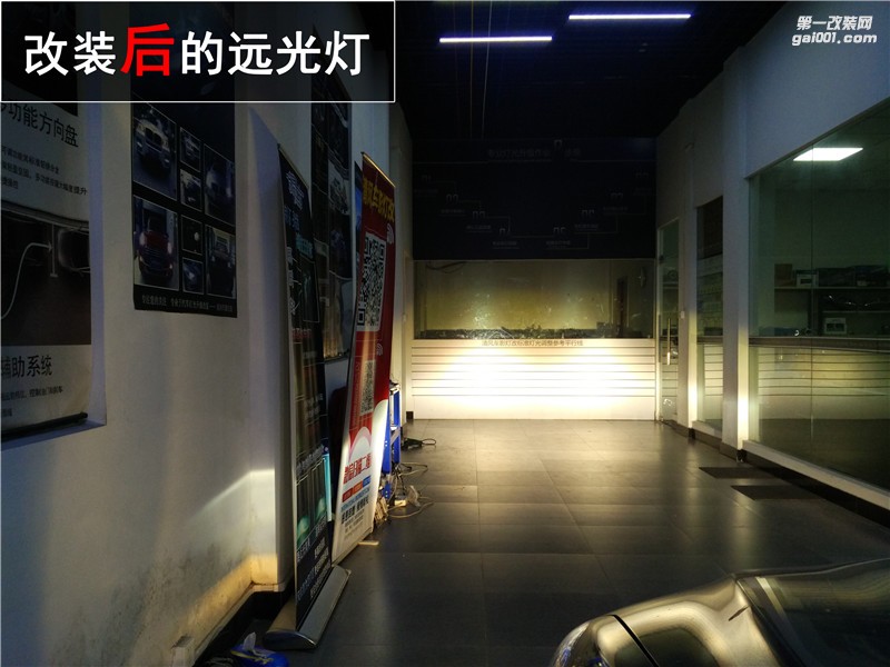 中山領(lǐng)動惡魔眼改裝 現(xiàn)代領(lǐng)動升級 海拉五透鏡改裝 清風(fēng)車影燈改