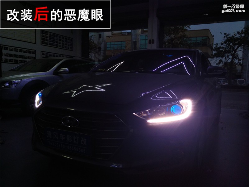 中山領(lǐng)動惡魔眼改裝 現(xiàn)代領(lǐng)動升級 海拉五透鏡改裝 清風(fēng)車影燈改