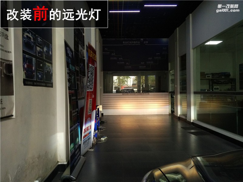 中山領(lǐng)動惡魔眼改裝 現(xiàn)代領(lǐng)動升級 海拉五透鏡改裝 清風(fēng)車影燈改