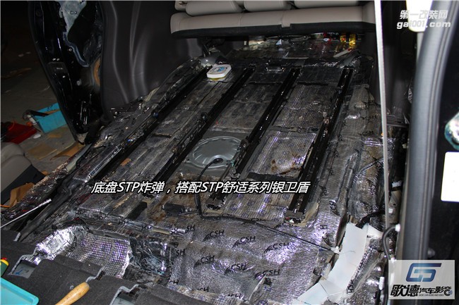 本田奧德賽全車俄羅斯CSH隔音降噪 改裝德國伊頓汽車音響