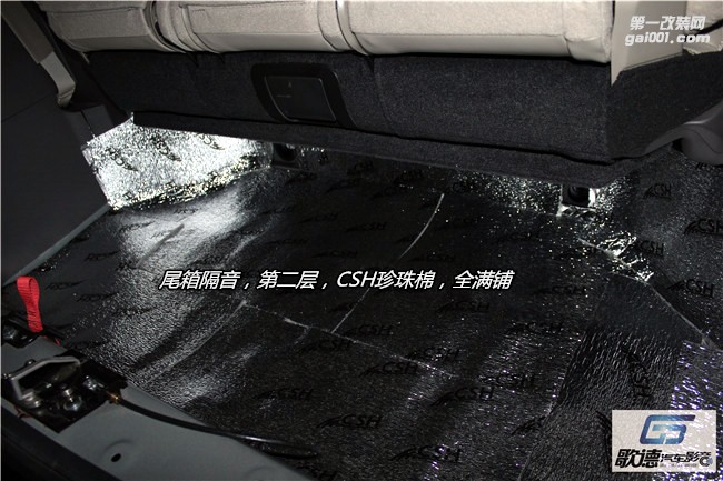 本田奧德賽全車俄羅斯CSH隔音降噪 改裝德國伊頓汽車音響