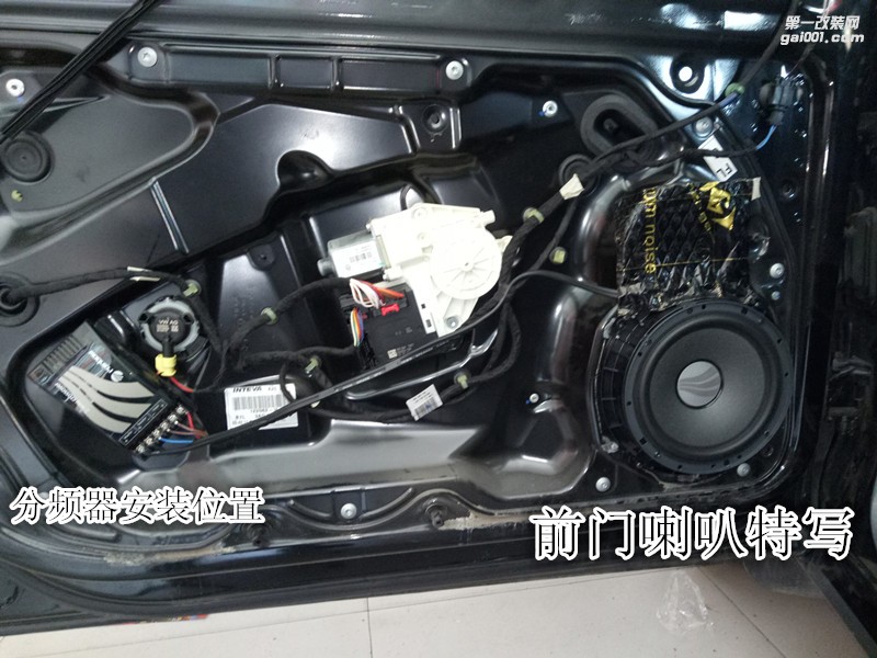 鄭州金聲汽車音響改裝-大眾邁騰改裝德國(guó)彩虹喇叭加裝優(yōu)美聲DSP處理器