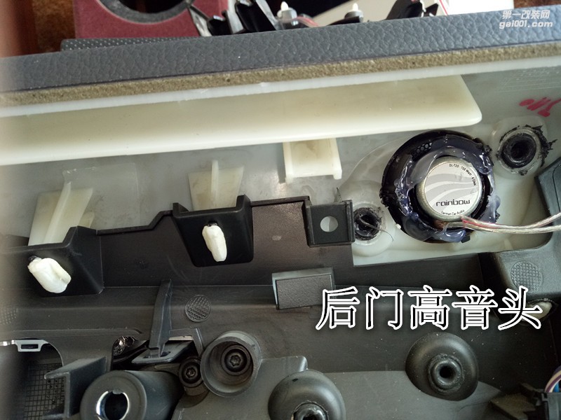 鄭州金聲汽車音響改裝-大眾邁騰改裝德國(guó)彩虹喇叭加裝優(yōu)美聲DSP處理器