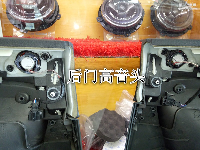 鄭州金聲汽車音響改裝-大眾邁騰改裝德國(guó)彩虹喇叭加裝優(yōu)美聲DSP處理器