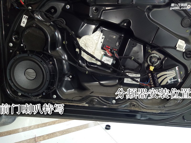 鄭州金聲汽車音響改裝-大眾邁騰改裝德國(guó)彩虹喇叭加裝優(yōu)美聲DSP處理器