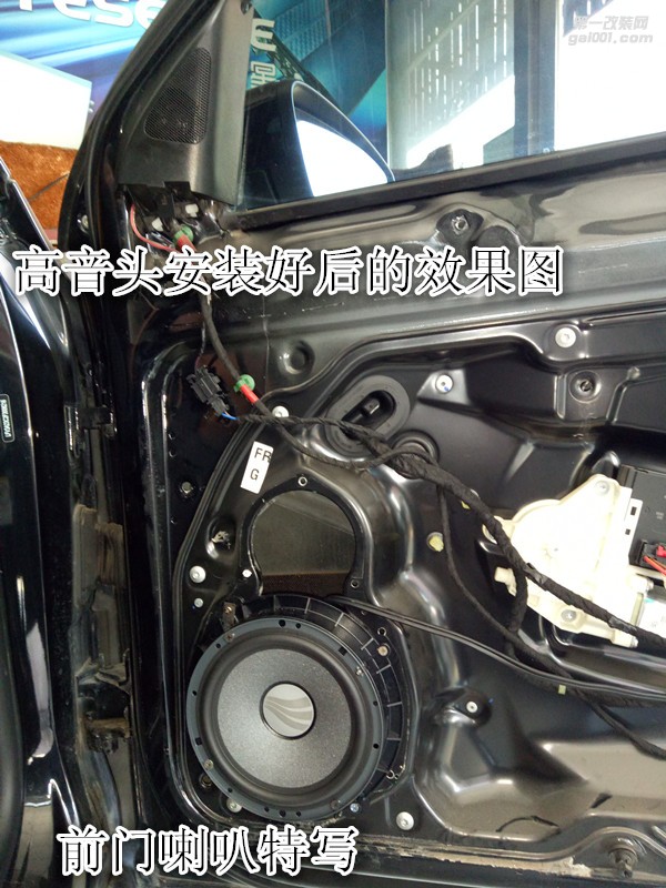 鄭州金聲汽車音響改裝-大眾邁騰改裝德國(guó)彩虹喇叭加裝優(yōu)美聲DSP處理器