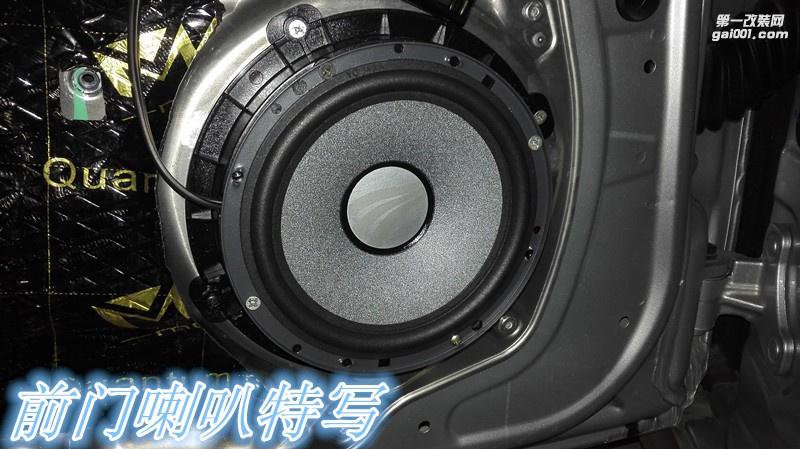 鄭州金聲汽車(chē)音響改裝-奔馳260改裝德國(guó)彩虹喇叭加裝優(yōu)美聲DSP處理器
