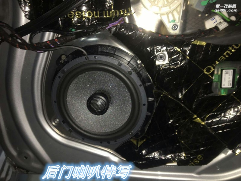 鄭州金聲汽車(chē)音響改裝-奔馳260改裝德國(guó)彩虹喇叭加裝優(yōu)美聲DSP處理器