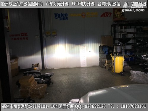 衢州凱迪拉克ATS大燈改裝海拉5透鏡歐司朗CBI 日行燈惡魔眼