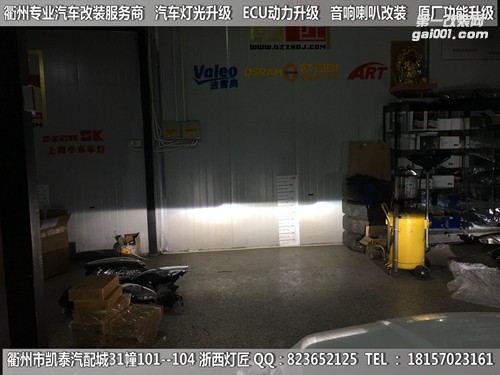 衢州凱迪拉克ATS大燈改裝海拉5透鏡歐司朗CBI 日行燈惡魔眼