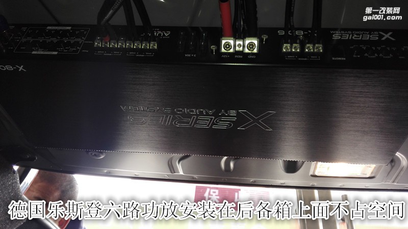 鄭州金聲改-寶馬5系汽車音響改裝德國彩虹三分頻喇叭加裝功放和低音