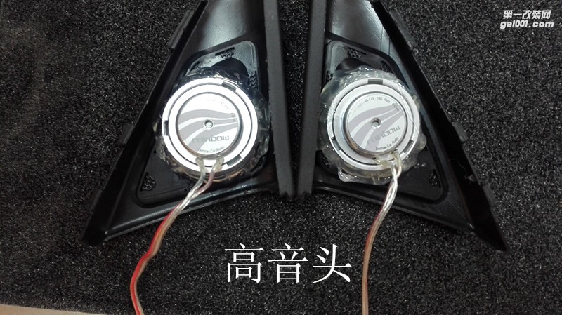 鄭州金聲改-寶馬5系汽車音響改裝德國彩虹三分頻喇叭加裝功放和低音