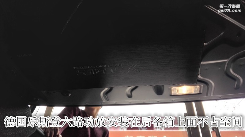 鄭州金聲改-寶馬5系汽車音響改裝德國彩虹三分頻喇叭加裝功放和低音