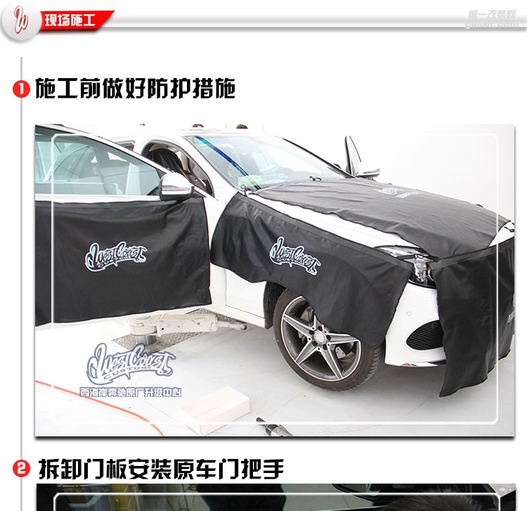 奔馳C級原廠舒適進(jìn)入
