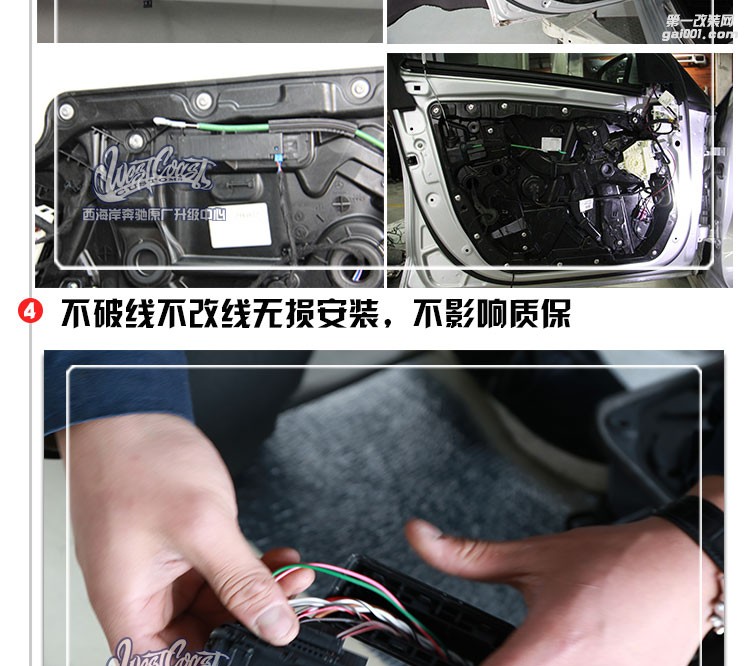 奔馳C級原廠舒適進(jìn)入
