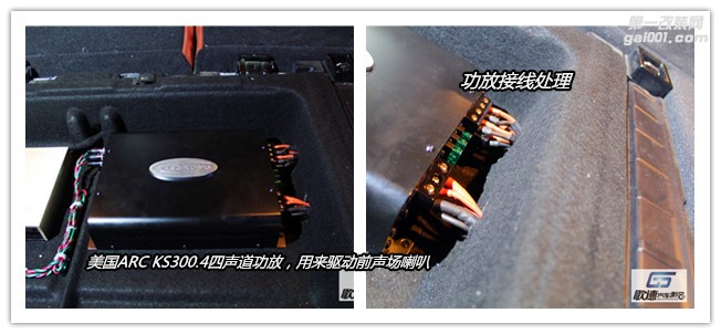 武漢寶馬汽車音響改裝 X3改裝ETON和ARC汽車音響 歌德汽車