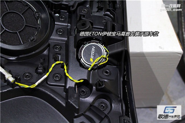 武漢寶馬汽車音響改裝 X3改裝ETON和ARC汽車音響 歌德汽車