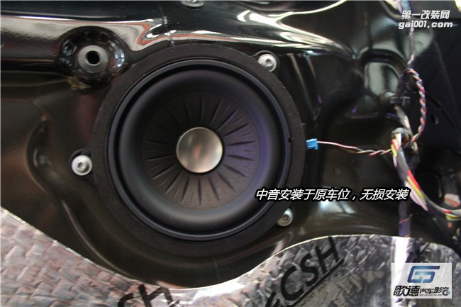 武漢寶馬汽車音響改裝 X3改裝ETON和ARC汽車音響 歌德汽車