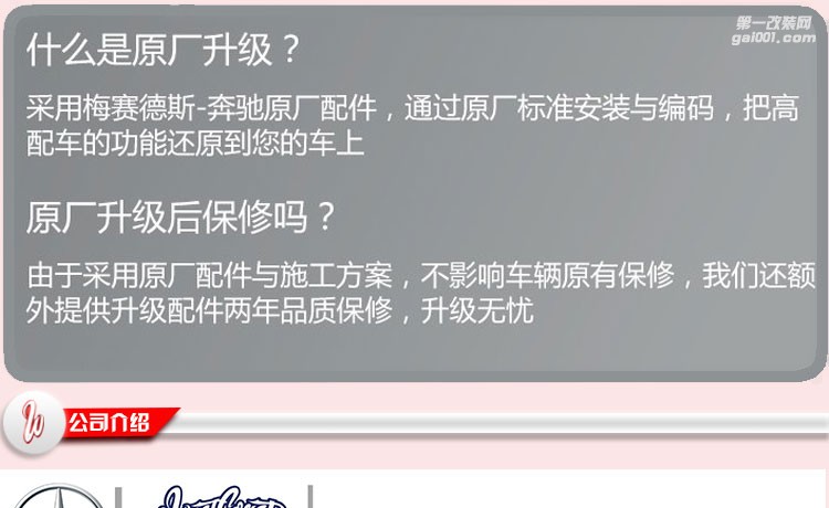 奔馳S級(jí) 360全景