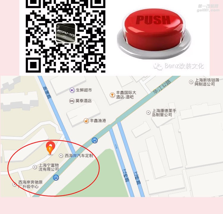 奔馳S級(jí) 360全景