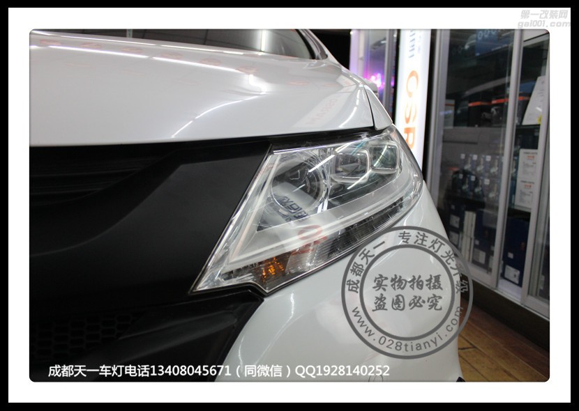 成都本田奧德賽車燈改裝升級氙氣燈雙光透鏡LED日行燈氙氣燈