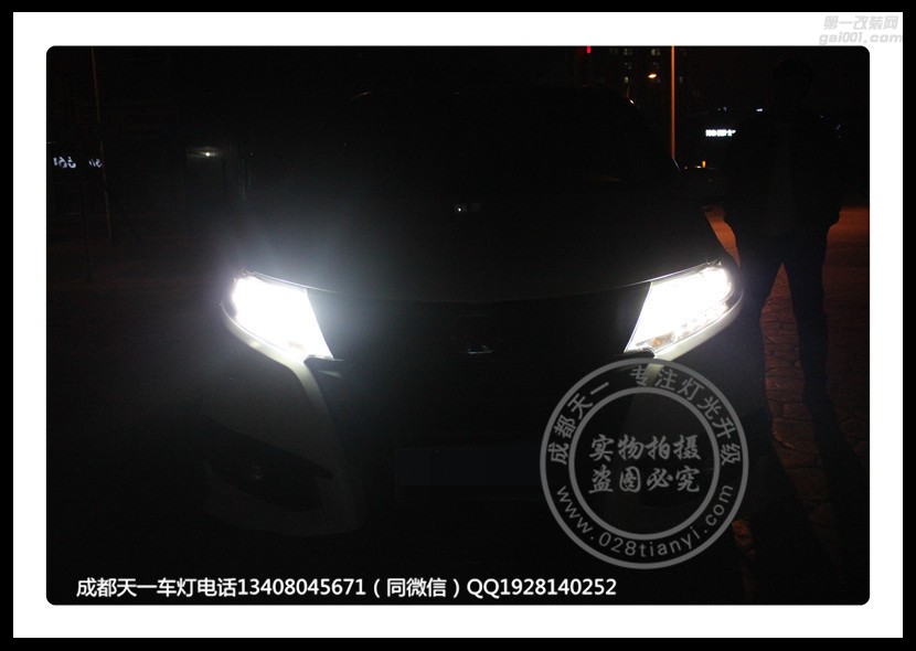 成都本田奧德賽車燈改裝升級氙氣燈雙光透鏡LED日行燈氙氣燈