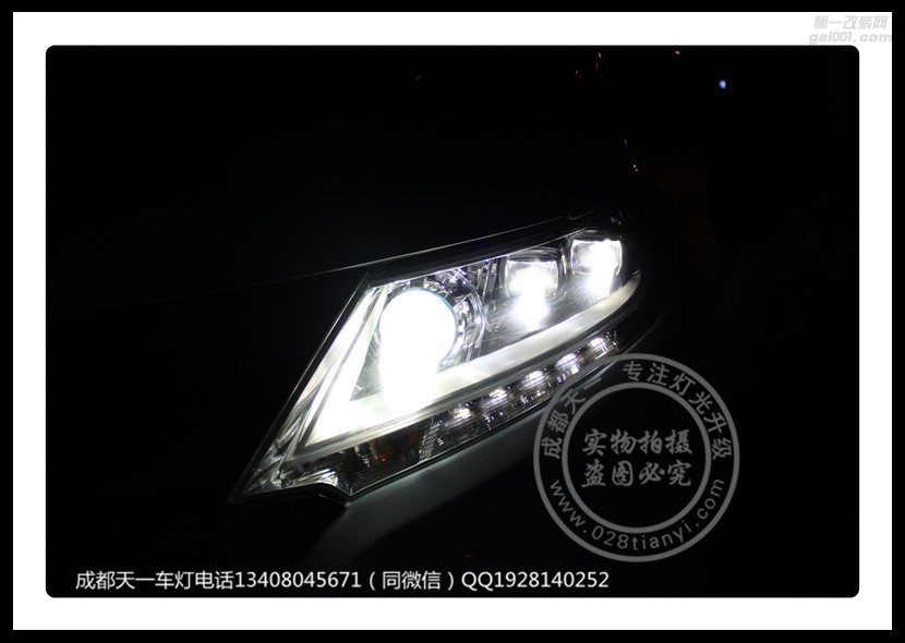 成都本田奧德賽車燈改裝升級氙氣燈雙光透鏡LED日行燈氙氣燈