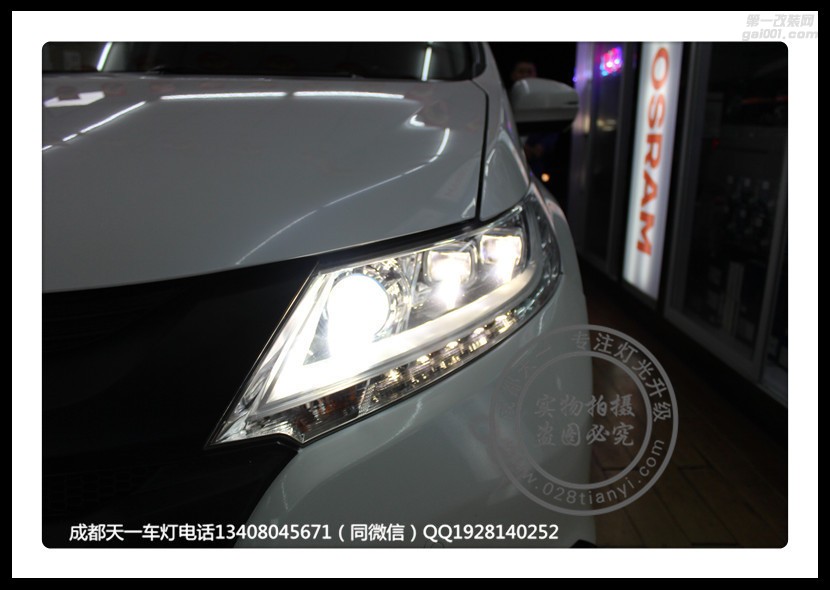 成都本田奧德賽車燈改裝升級氙氣燈雙光透鏡LED日行燈氙氣燈