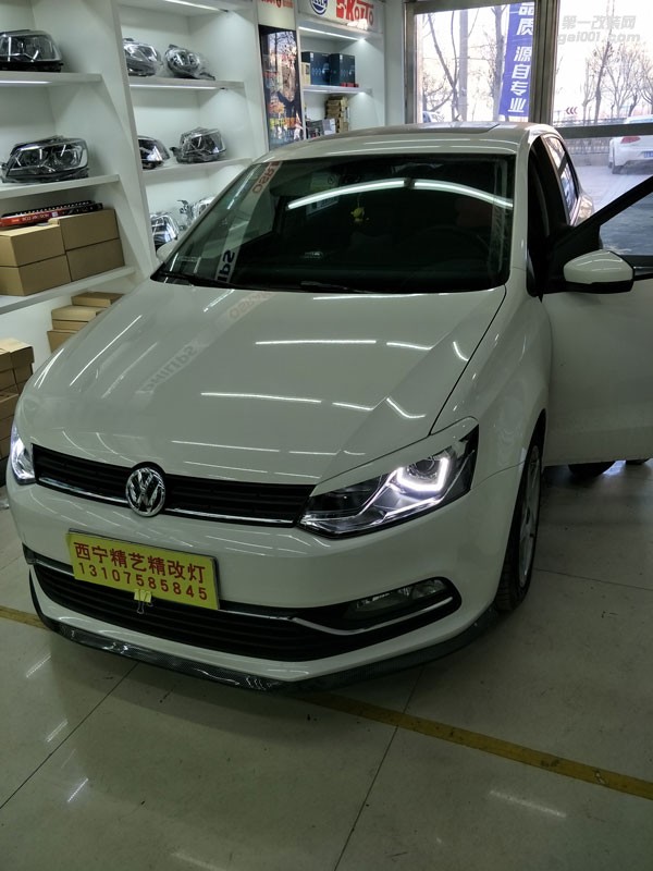西寧POLO改燈|精藝精車燈改裝|汽車大燈改裝