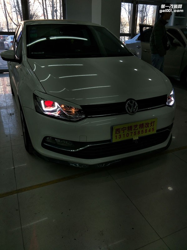 西寧POLO改燈|精藝精車燈改裝|汽車大燈改裝