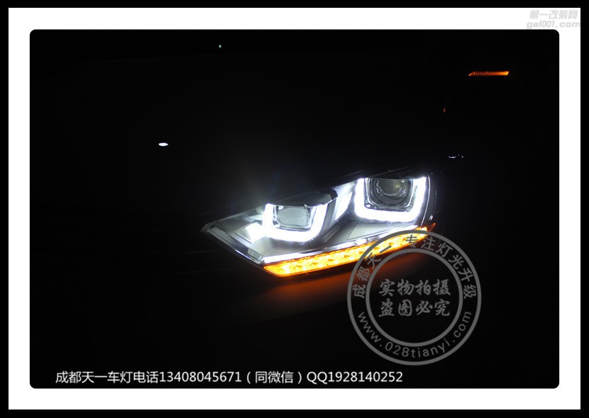 成都高爾夫嘉旅改燈改裝原裝Q5海拉透鏡LED日行燈總成