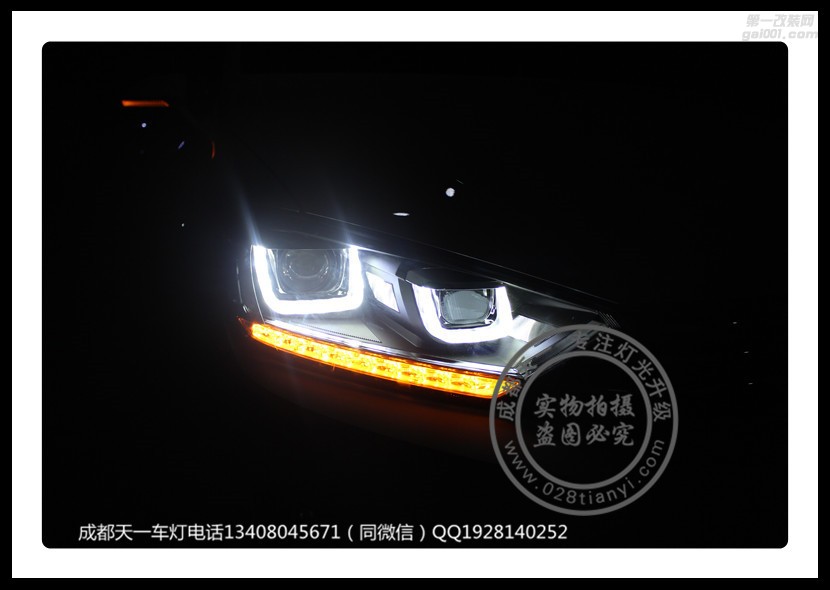 成都高爾夫嘉旅改燈改裝原裝Q5海拉透鏡LED日行燈總成