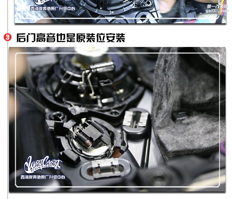 奔馳C級 原廠柏林之聲