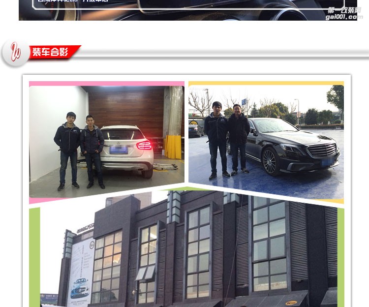 奔馳C級 原廠柏林之聲