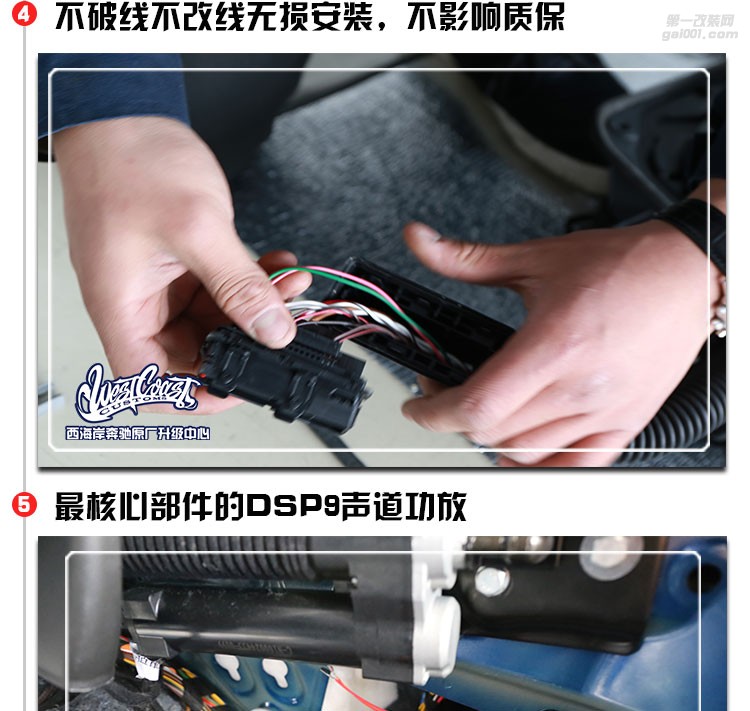 奔馳C級 原廠柏林之聲