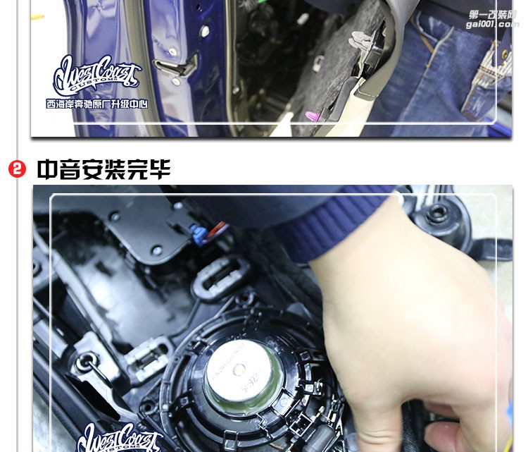 奔馳C級 原廠柏林之聲