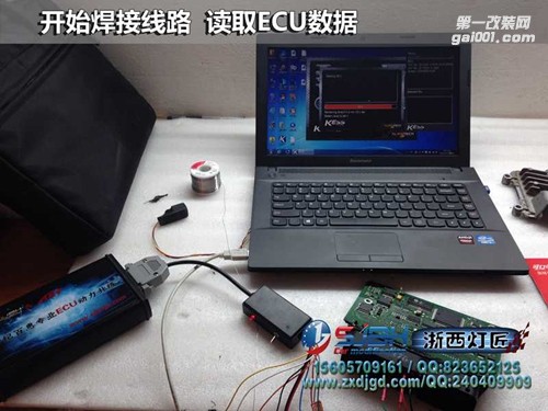 衢州科魯茲ECU動力升級