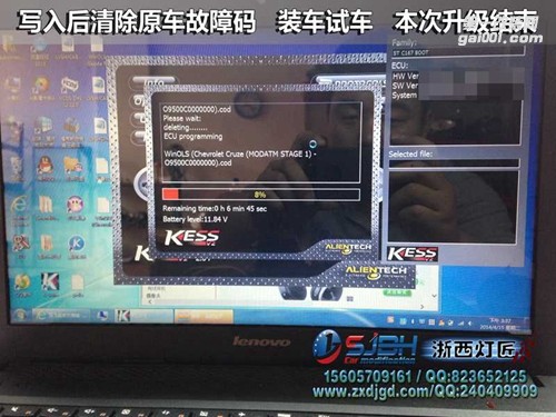 衢州科魯茲ECU動力升級