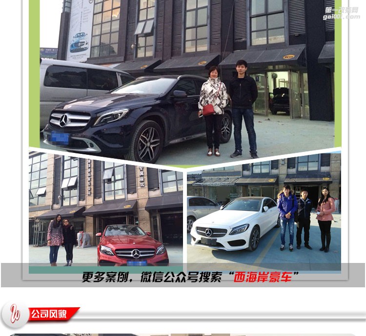 奔馳S級 p20駕駛輔助