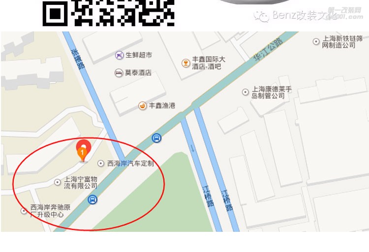 奔馳S級 p20駕駛輔助